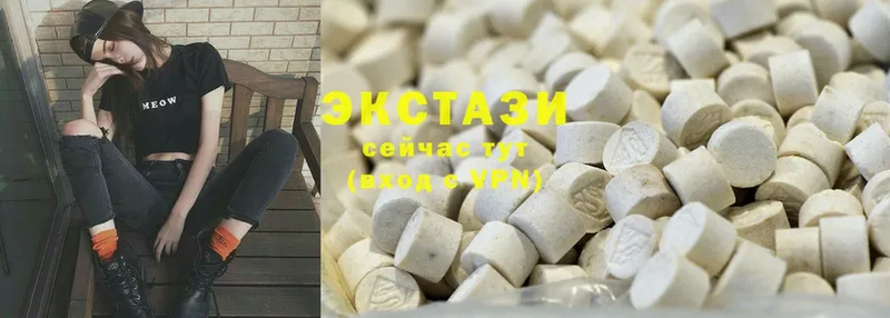 Ecstasy MDMA Моздок