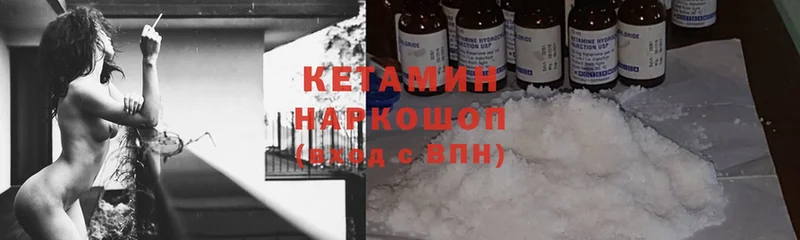 дарнет шоп  Моздок  КЕТАМИН ketamine 