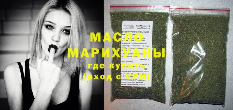 сайты даркнета формула  Моздок  ТГК Wax  закладка 